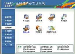 青島金舸軟件 以硬件研發(fā)為核心，打造高精尖產(chǎn)品升級(jí)之路