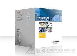 東莞號悅廣告 一站式專業(yè)設(shè)計(jì)服務(wù)，打造品牌視覺與營銷解決方案